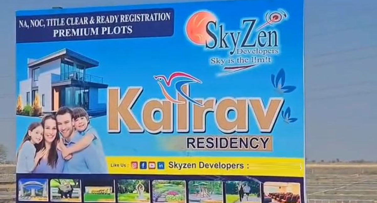 Kalrav Residency